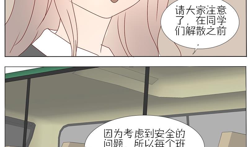 第39话 春游 一