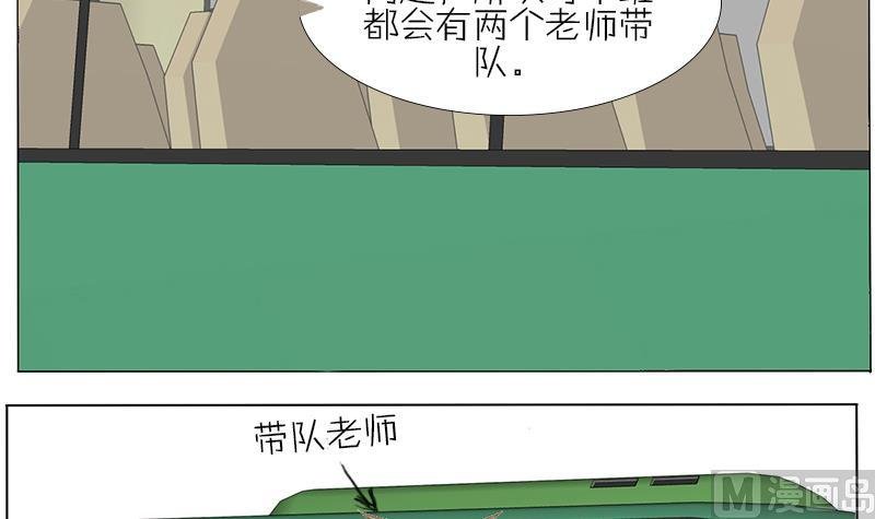 第39话 春游 一