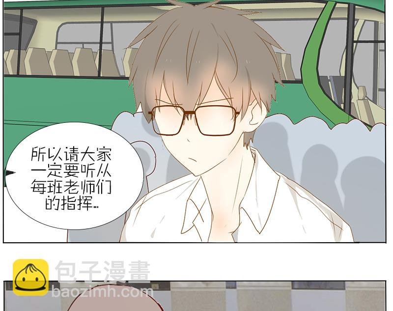 第39话 春游 一