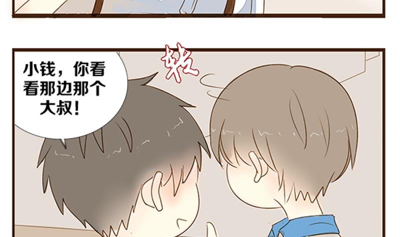 第04话 游戏中的回忆 四