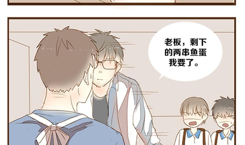 第04话 游戏中的回忆 四