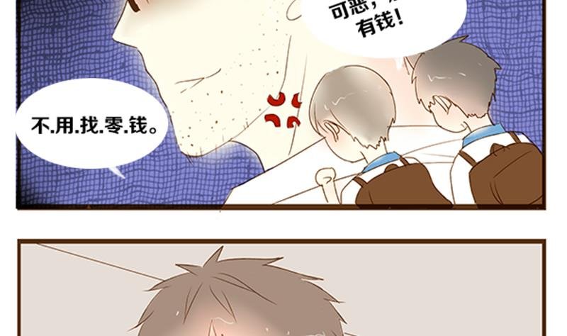 第04话 游戏中的回忆 四
