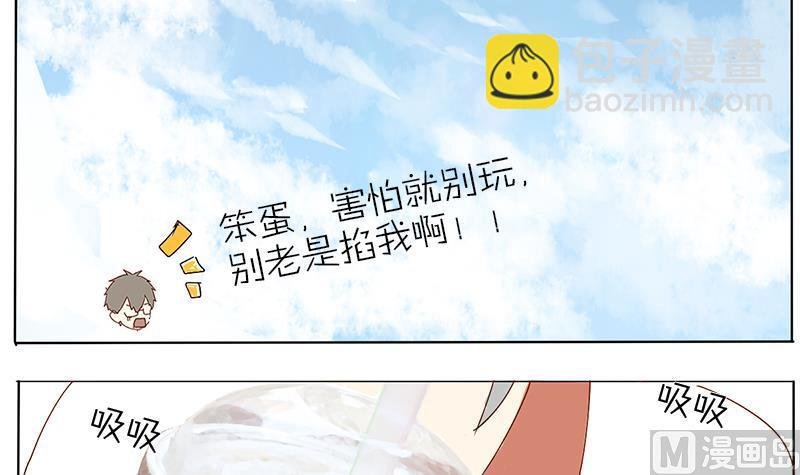 第40话 春游 二