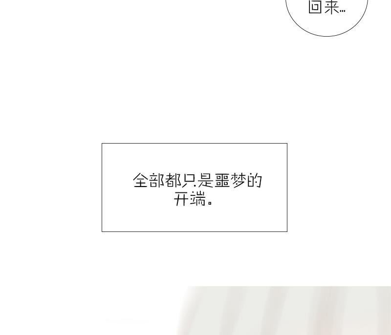 第40话 春游 二