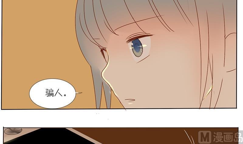 第41话 出去吃吧