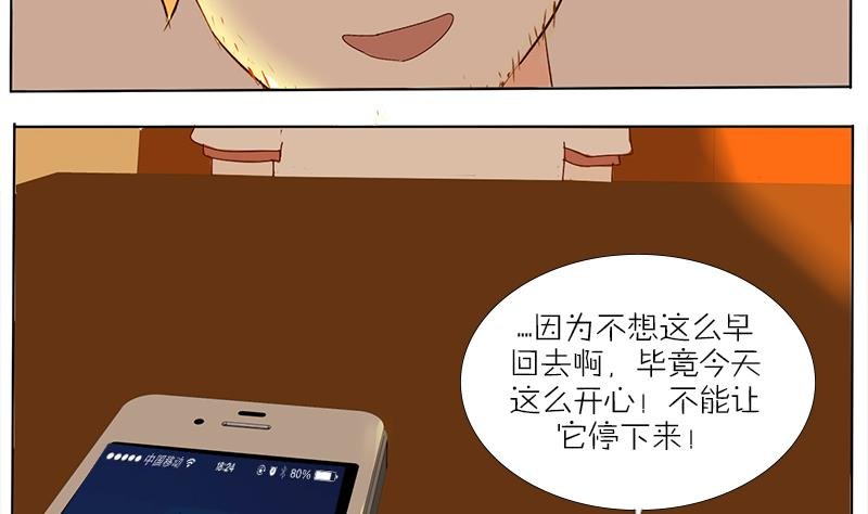 第41话 出去吃吧