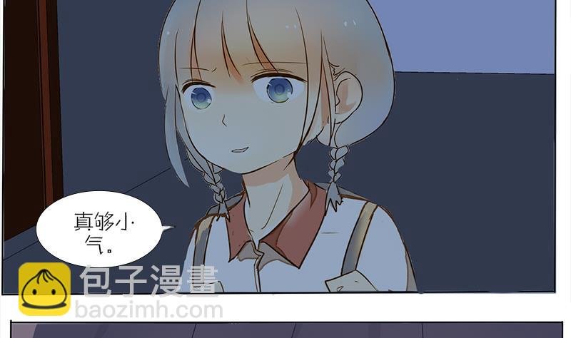 第41话 出去吃吧