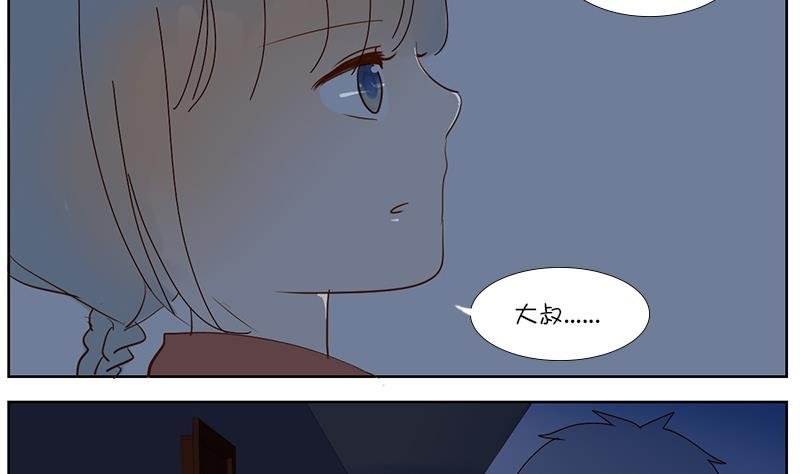 第42话 讨厌的人