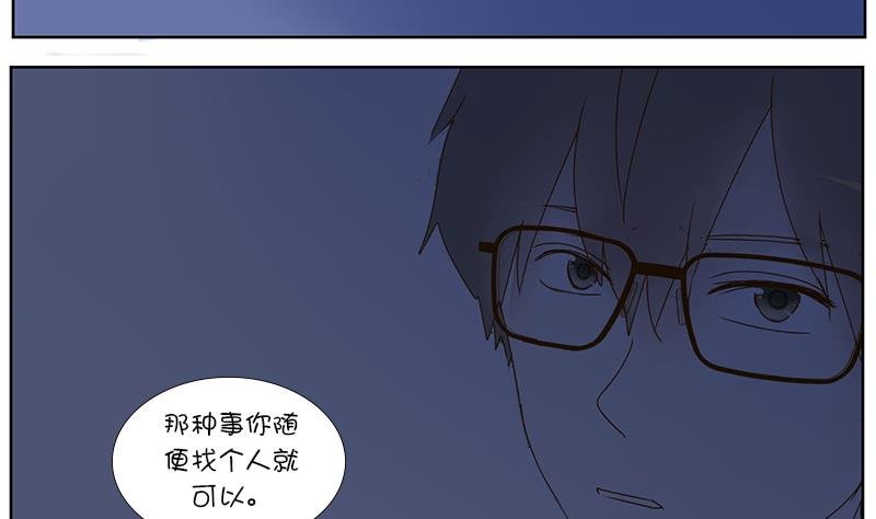 第42话 讨厌的人