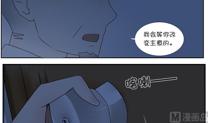 第42话 讨厌的人