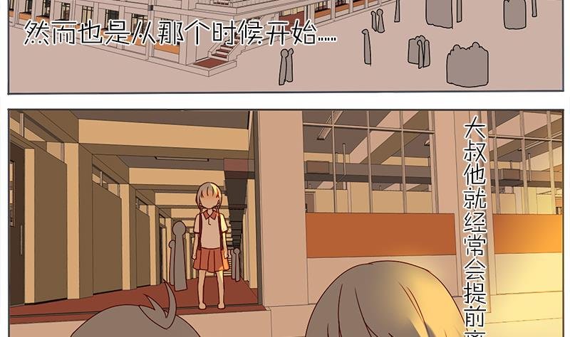 第43话 苦衷