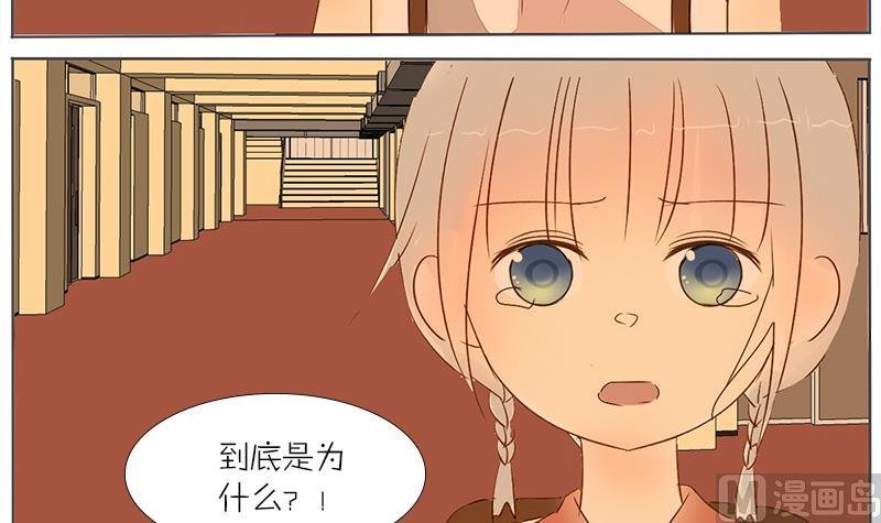 第43话 苦衷