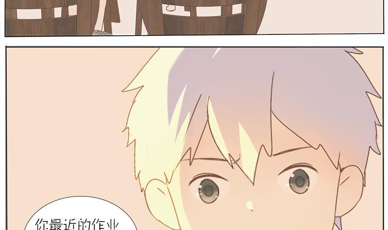 第44话 其实是我父亲