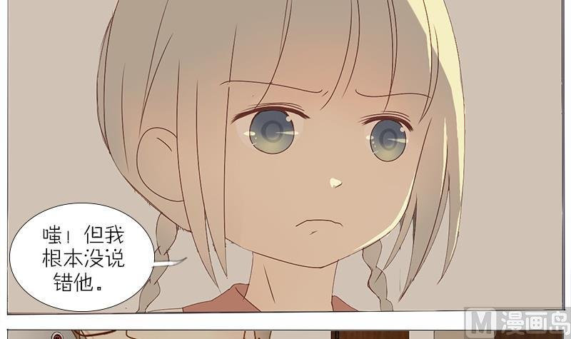 第45话 穷酸潦倒的父亲