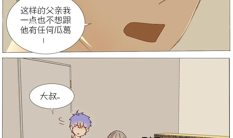 第45话 穷酸潦倒的父亲