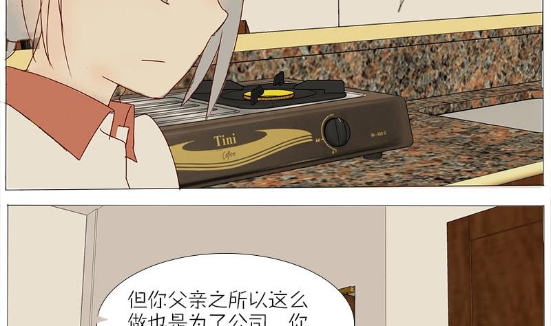第45话 穷酸潦倒的父亲