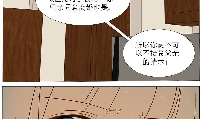 第45话 穷酸潦倒的父亲