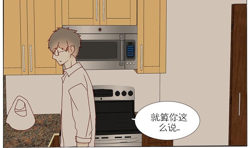 第46话 窝囊