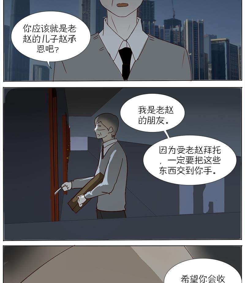 第47话