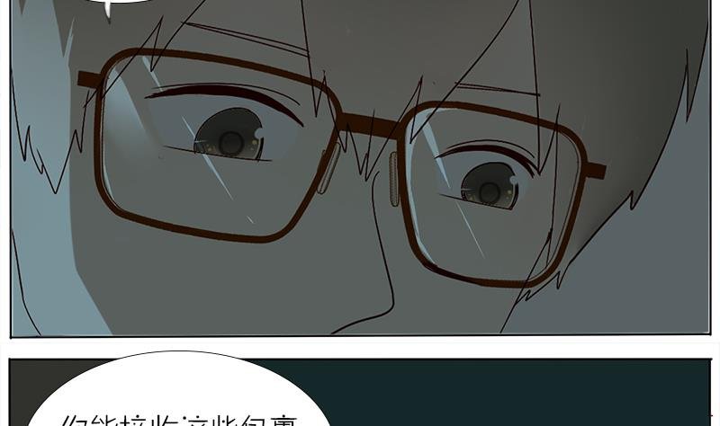 第48话 拜托你了！