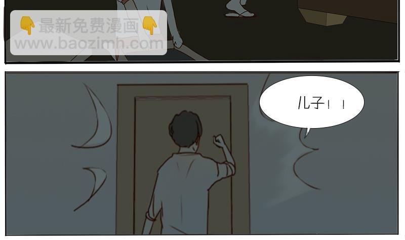 第48话 拜托你了！