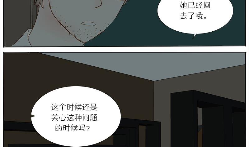 第49话 加油