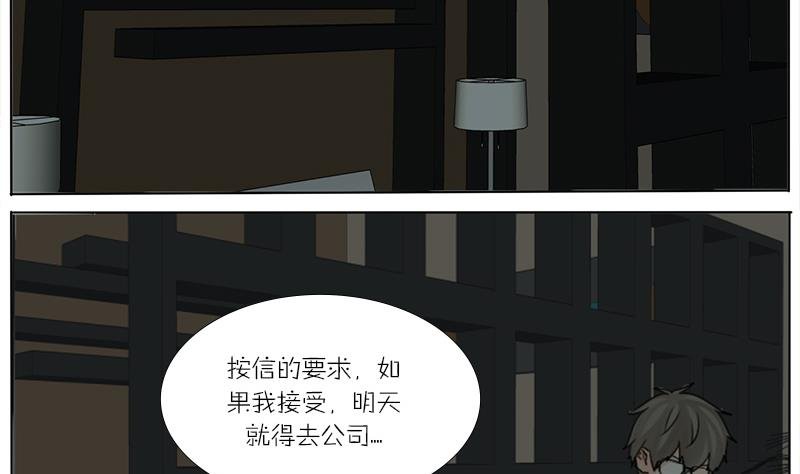第49话 加油