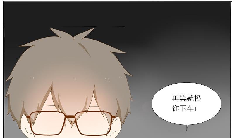 第49话 加油