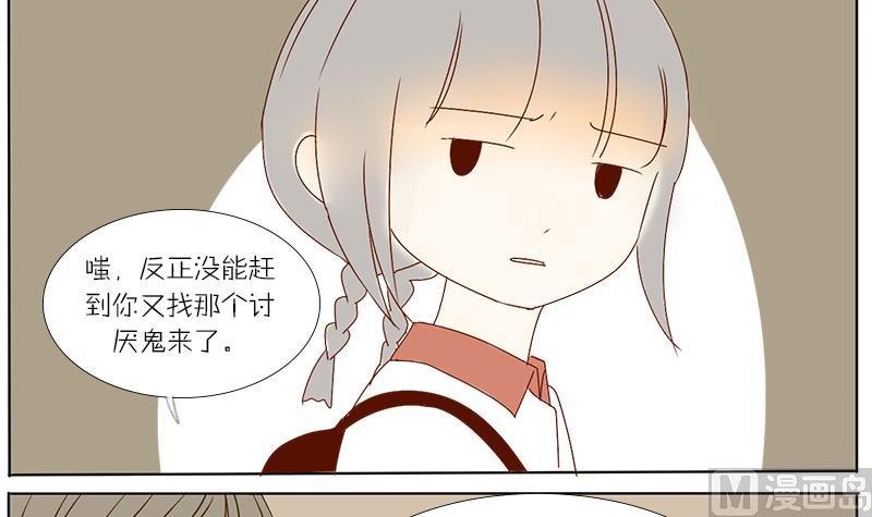 第49话 加油