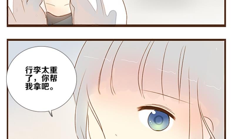 第05话 游戏中的回忆 五