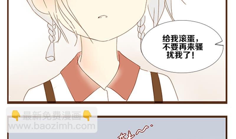 第05话 游戏中的回忆 五