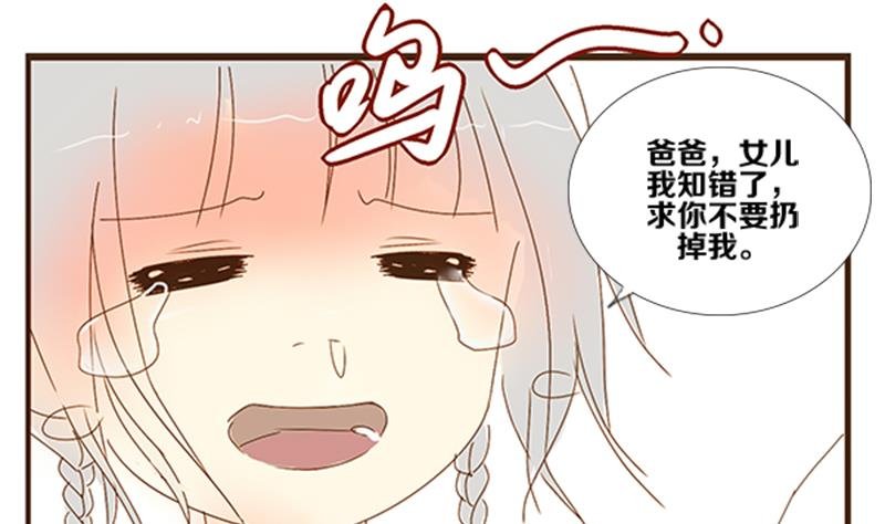 第05话 游戏中的回忆 五