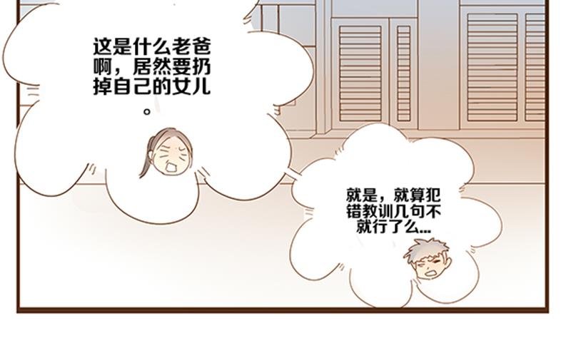 第05话 游戏中的回忆 五
