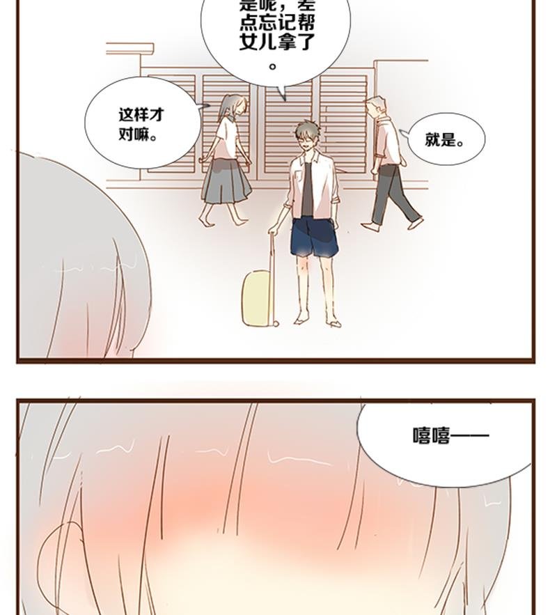 第05话 游戏中的回忆 五