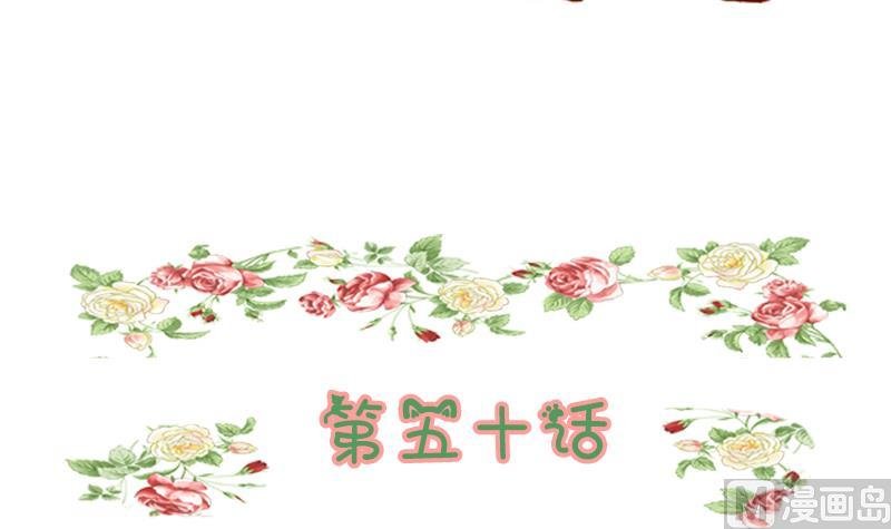 第50话 老板的儿子