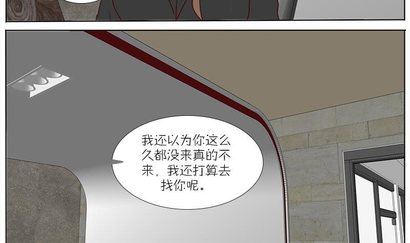 第50话 老板的儿子