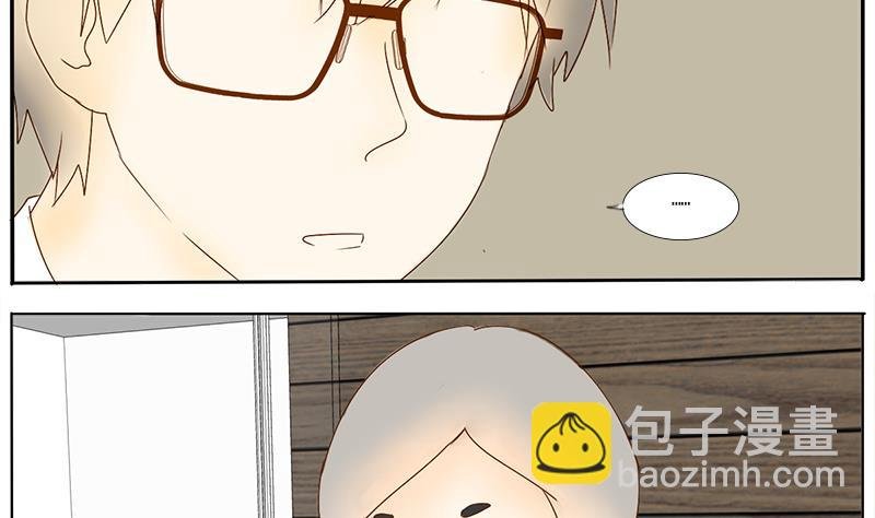 第50话 老板的儿子