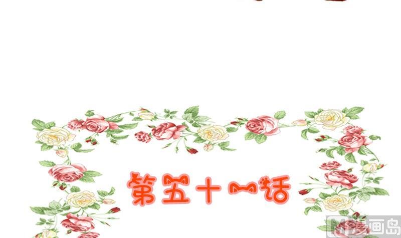 第51话 第一天上班