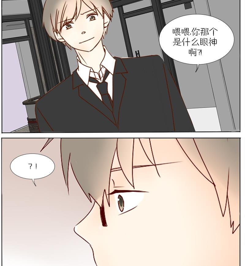 第51话 第一天上班