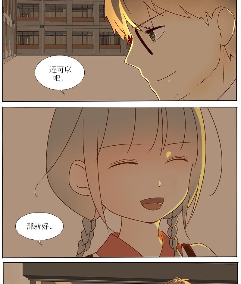 第52话 “混蛋”住医院了？