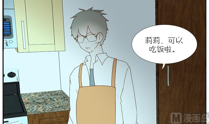 第53话 “她”来了？！