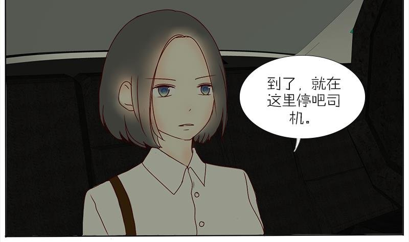 第53话 “她”来了？！