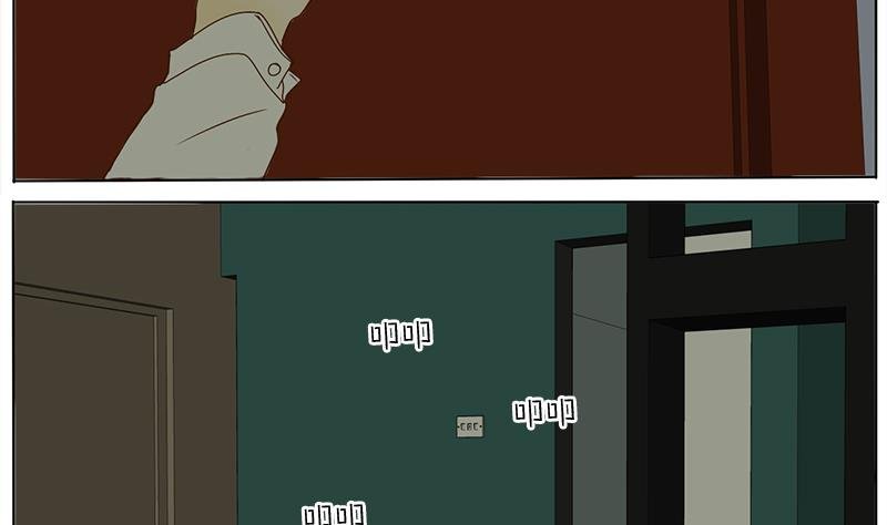 第53话 “她”来了？！
