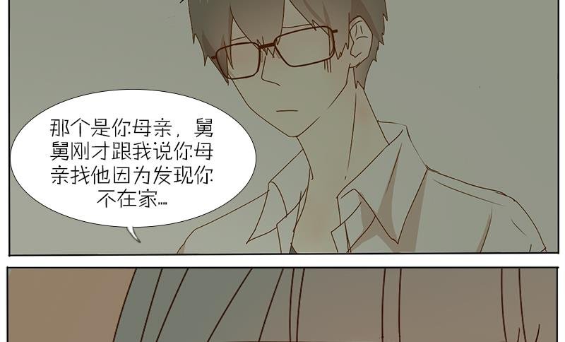 第53话 “她”来了？！