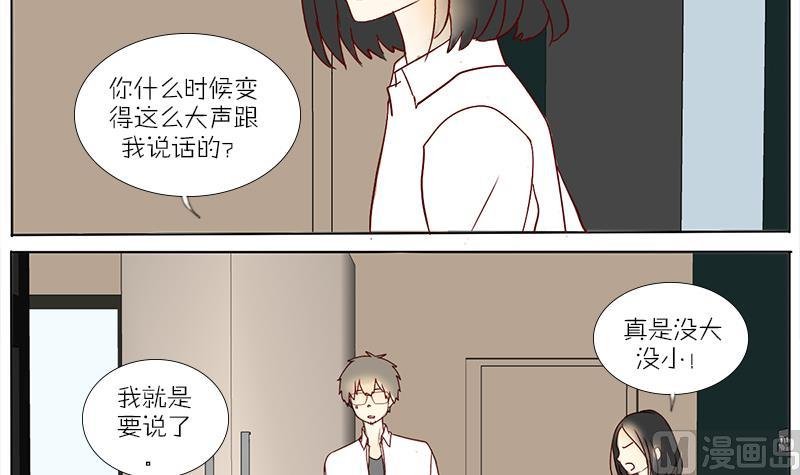 第54话 把她带回去