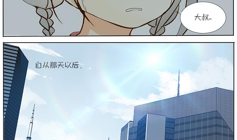 第55话 结局
