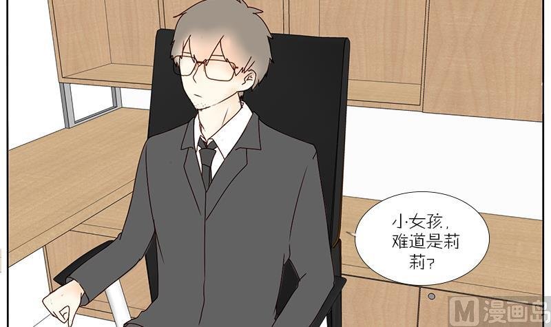 第55话 结局