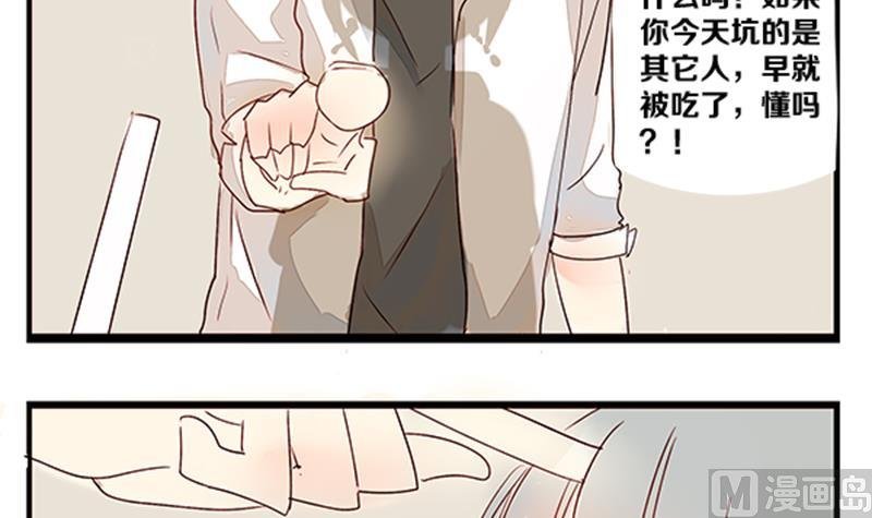 第06话 游戏中的回忆 六