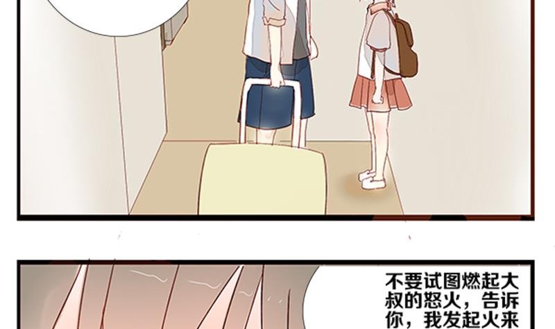 第06话 游戏中的回忆 六