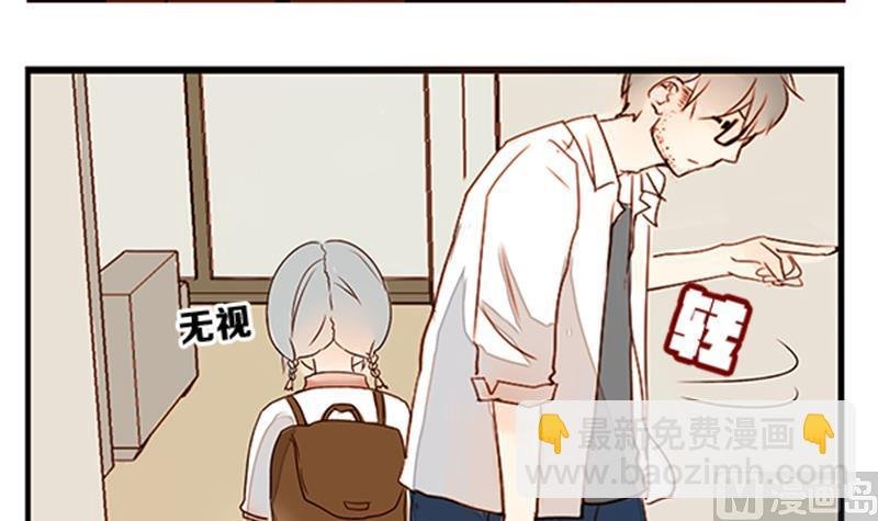 第06话 游戏中的回忆 六